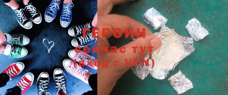 МЕГА ССЫЛКА  Каменск-Уральский  Героин Heroin 