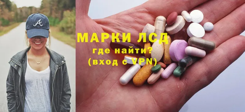 Лсд 25 экстази ecstasy  mega   Каменск-Уральский 